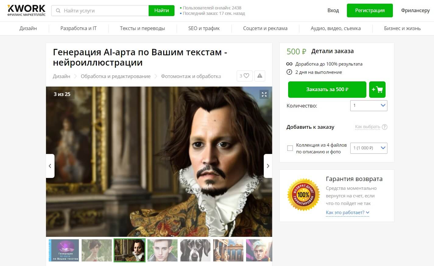 Image default