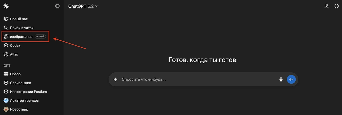Image default
