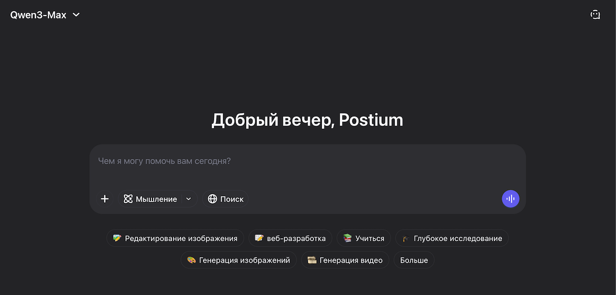 Image default